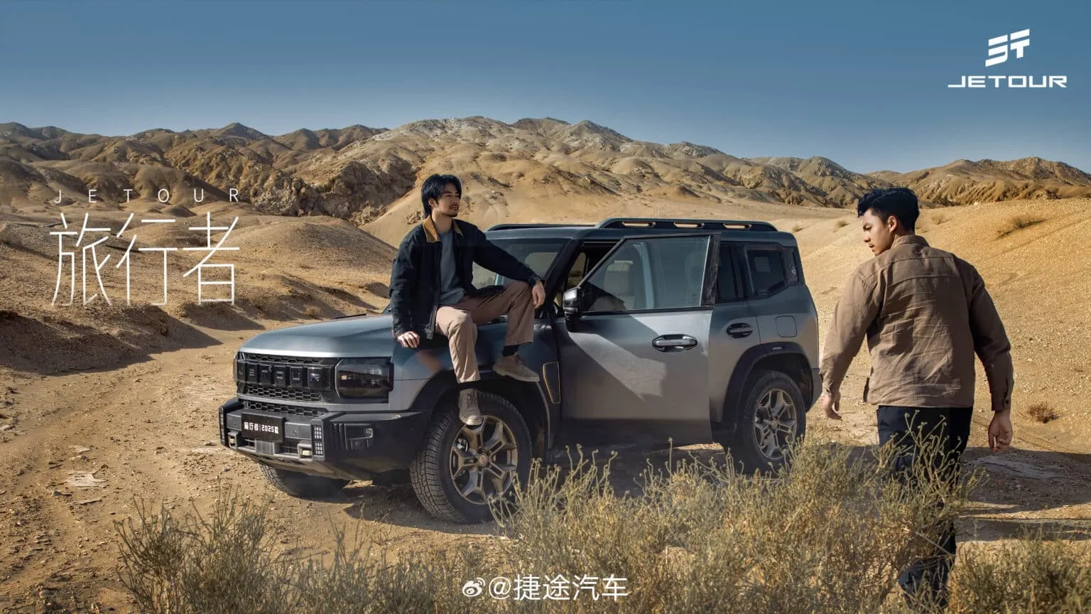 Jetour обновил модель Traveler, но этого почти никто не заметил
