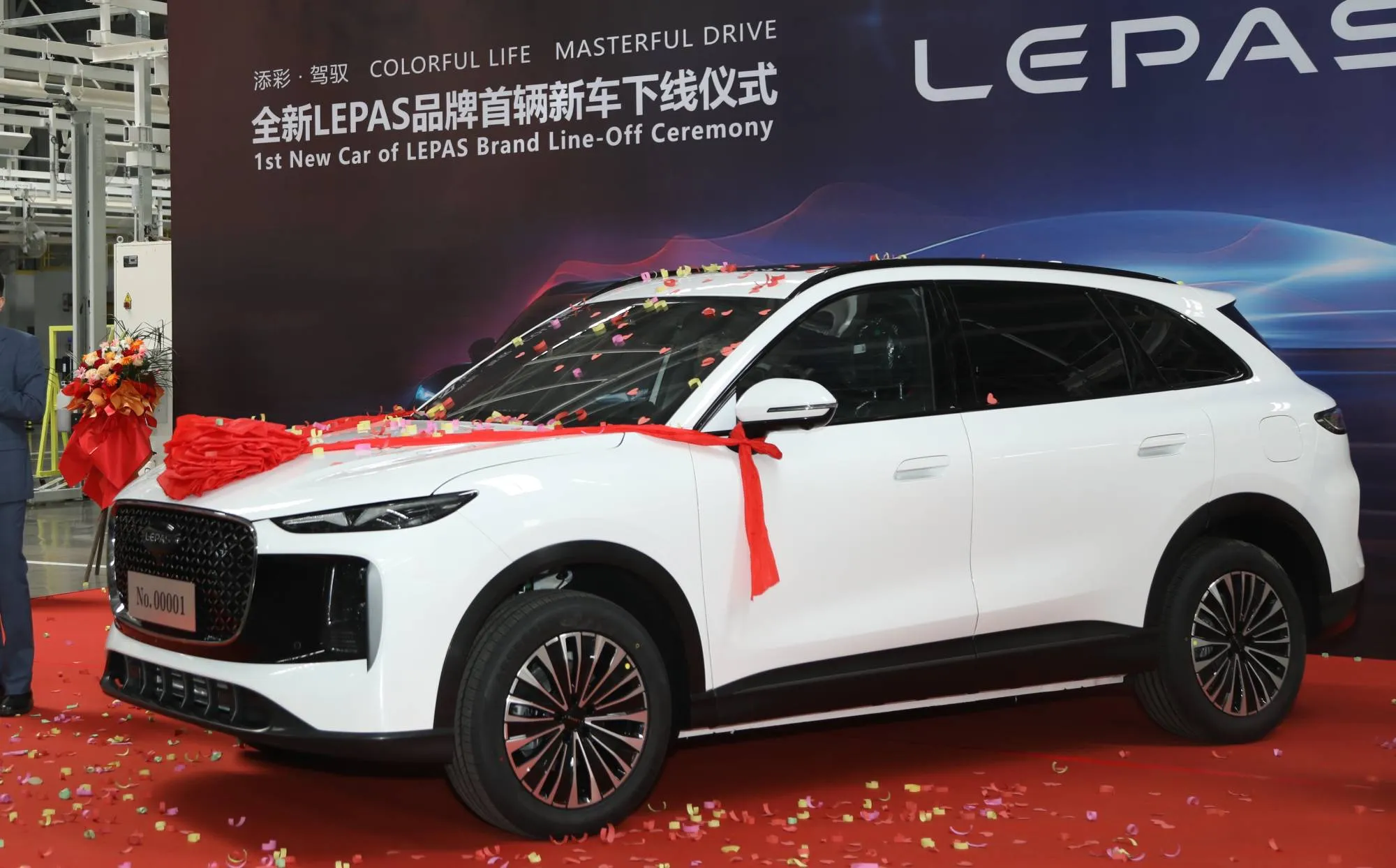 В гамме Chery появился очередной новый бренд — это Lepas