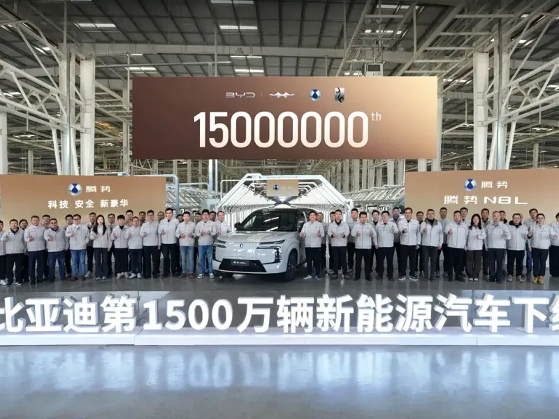 BYD обошёл по объёму выпуска Volkswagen и Tesla