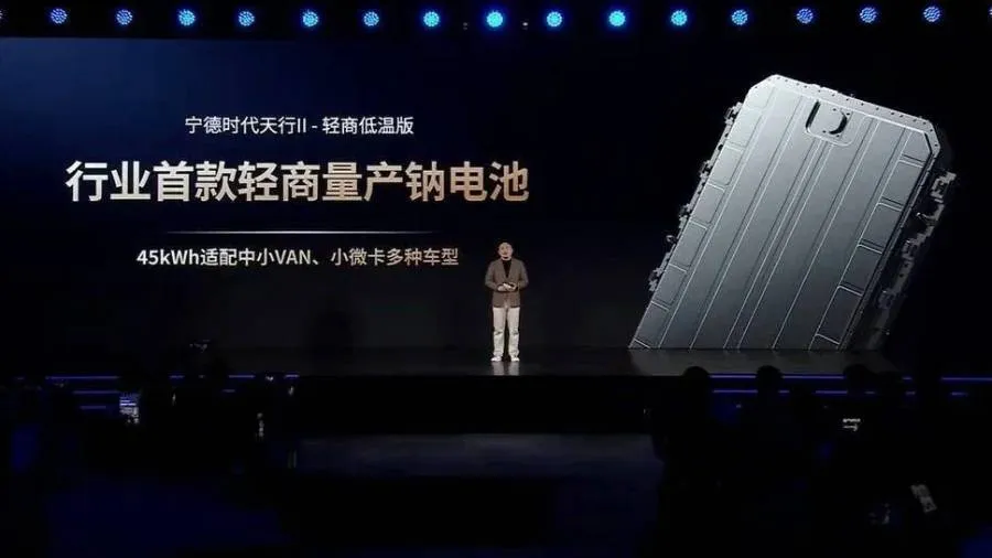 CATL представил морозоустойчивую батарею