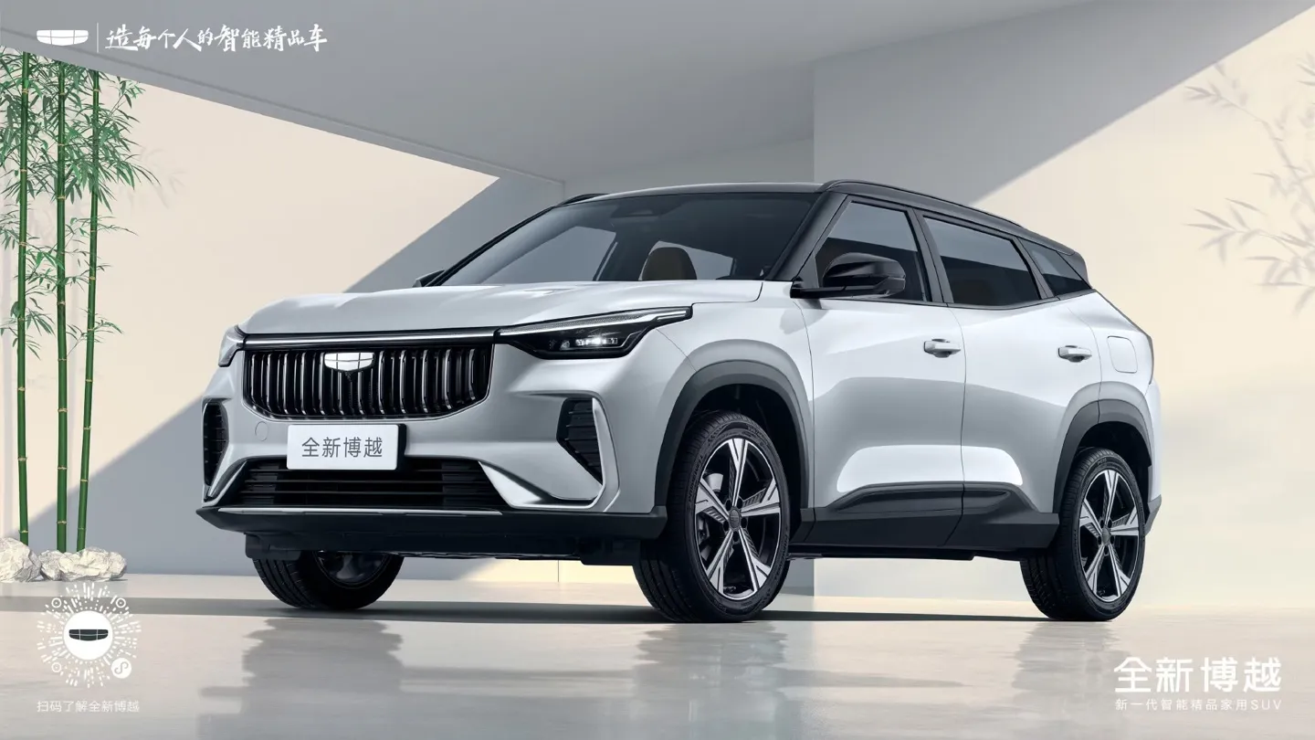 Geely представила обновлённый Cityray. Дизайн изменился очень сильно