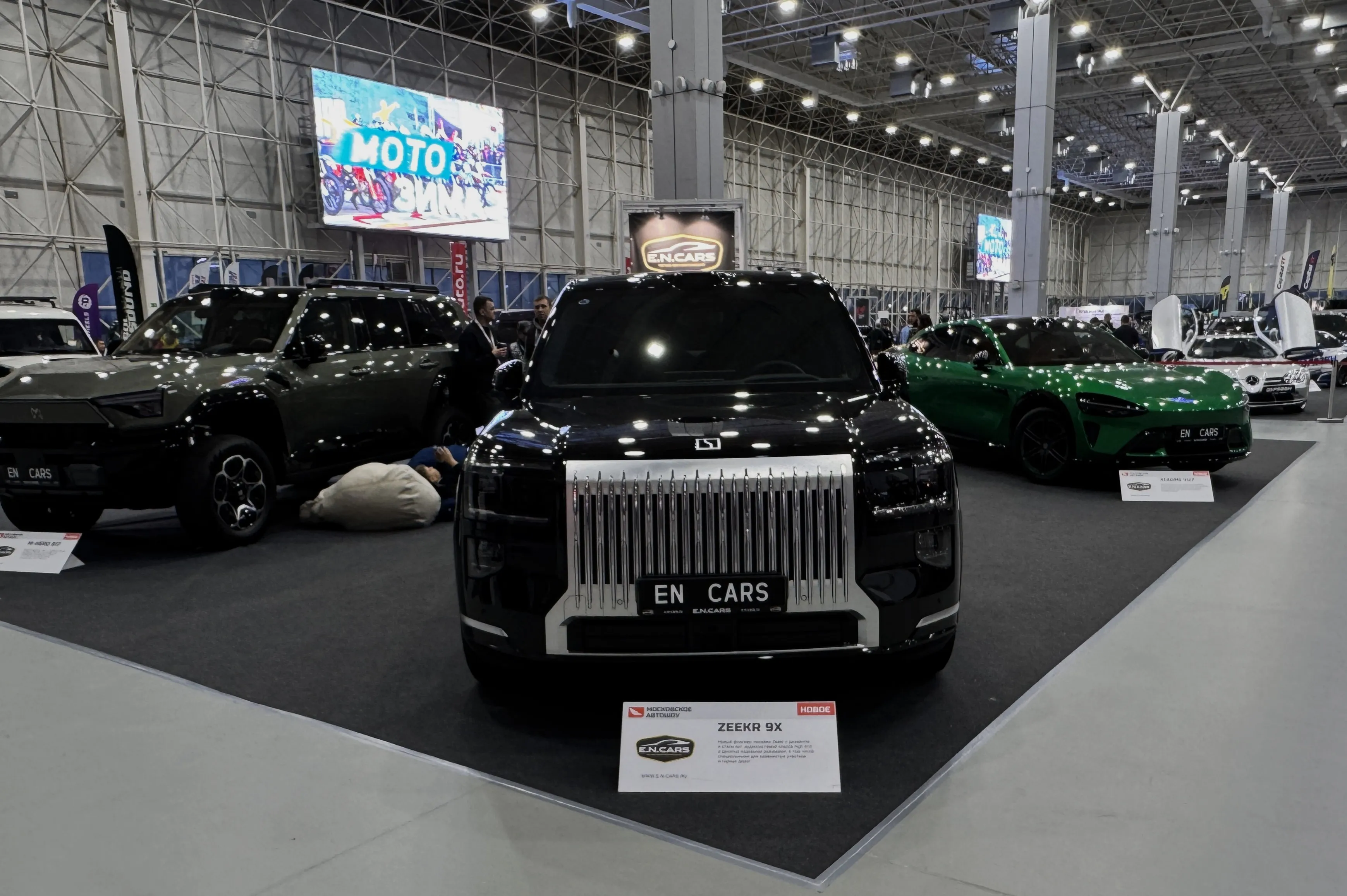 Завершение выставки "Московское Автошоу"