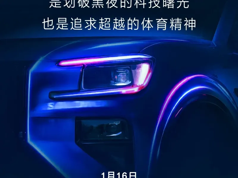 Zeekr готовит особый 8X для спортсменов