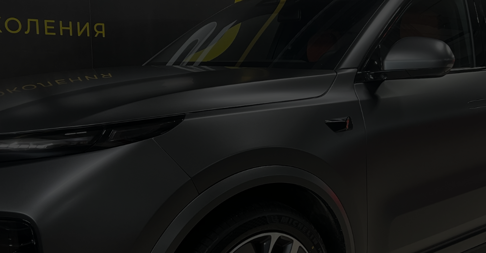 Антихром Denza