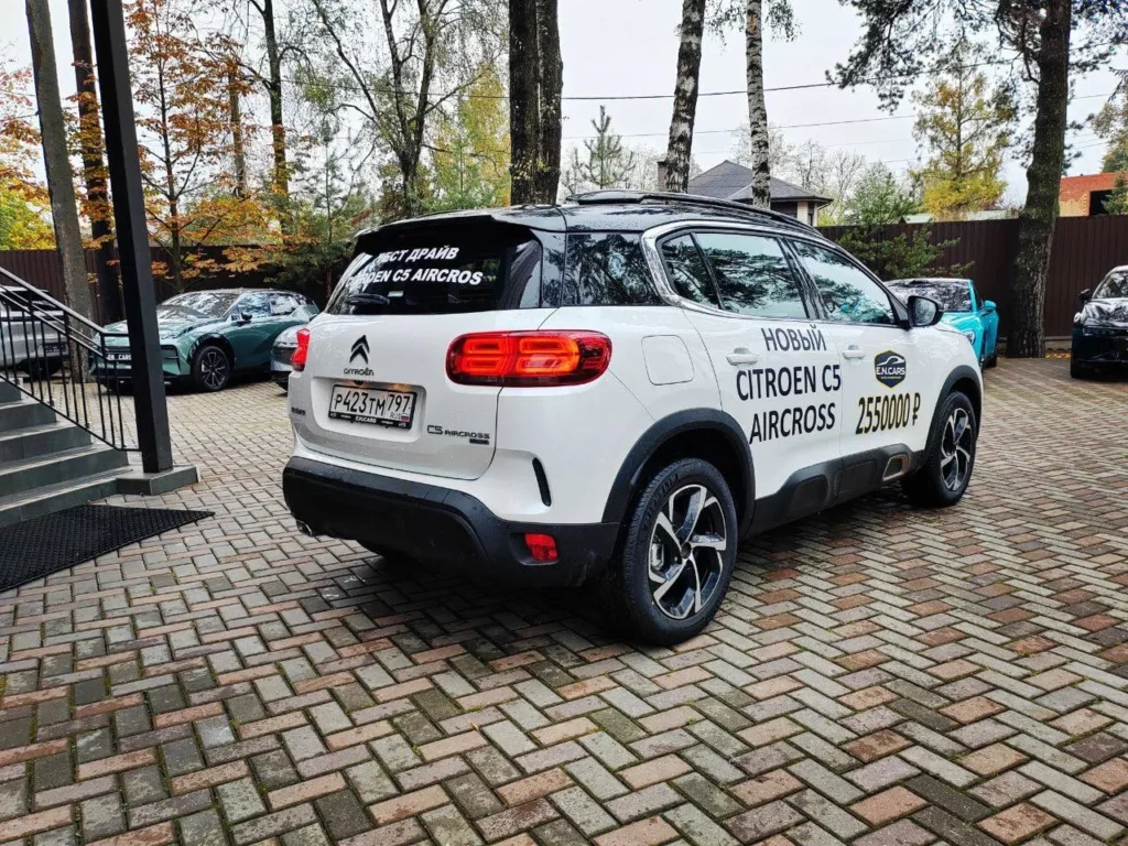 Citroen C5 Aircross